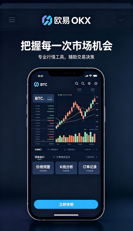 下载欧交易所最新app图文解读